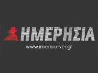 imerisia imerisia-ver GREECE BOOKING CLINIC REMOTE MEDICAL GUIDANCE BY DOCTORS OF THE WORLD AND BOOKINGCLINIC ΙΑΤΡΙΚΉ ΚΑΘΟΔΉΓΗΣΗ ΚΟΡΩΝΟΙΟΣ COVID-19
